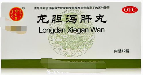 中老年人常備十大實惠中成藥，價廉效佳值得收藏