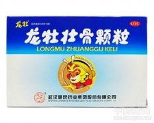 中成藥大全 第16頁——中藥查詢與化學藥制劑的應用探析