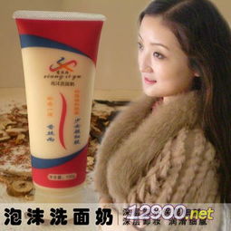 中草藥洗面奶 深層滋養，讓肌膚如絲般光滑